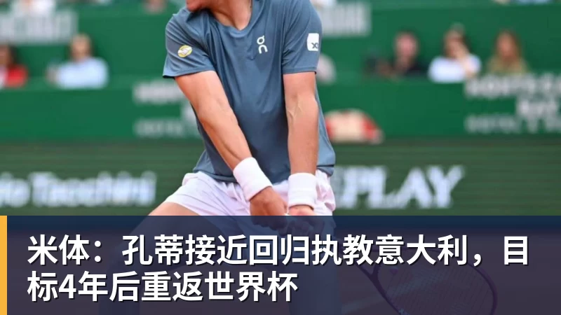 时隔16年!葡西又在1/8决赛碰面!C罗要复仇,当年0比1被淘汰! - 乐鱼体育(中国)官方网站 - LEYU SPORTS